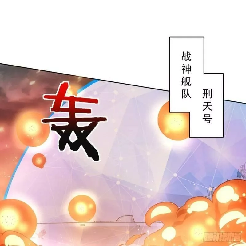 超合金舰神,1话 海上的战争,第63张